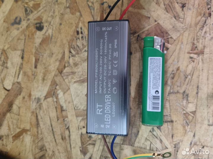 Блок питания для светодиодных светильников