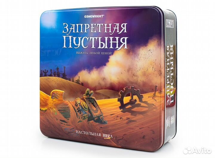 Запретная пустыня. Настольная игра