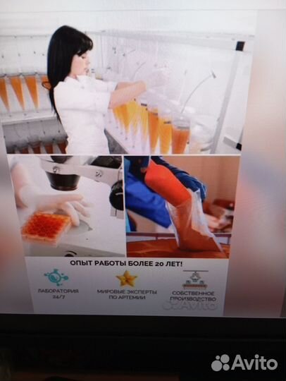 Декапсулированные цисты Артемии 500 г