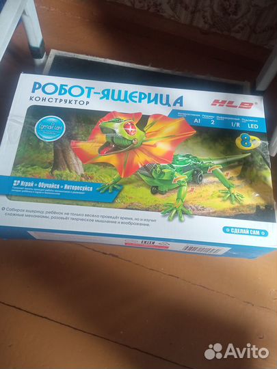 Робот-ящерица