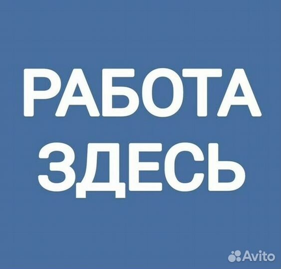 Торговый представитель