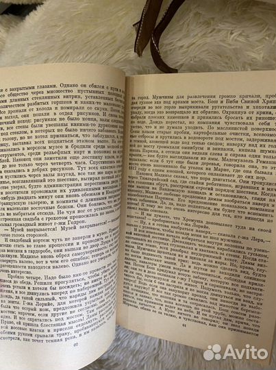 Книга Эмиля Золя Западня