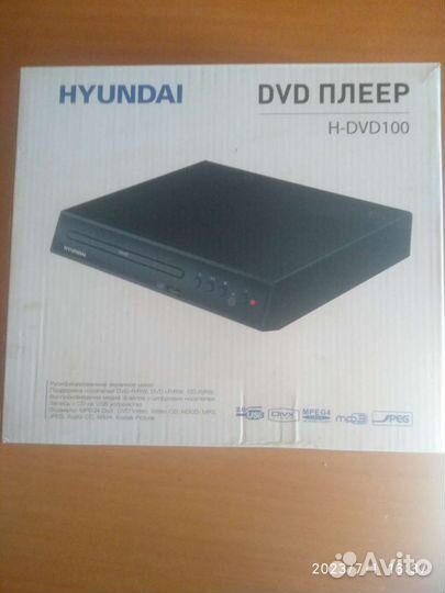 Dvd плеер hyundai