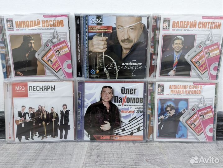 MP3 диски (новые)