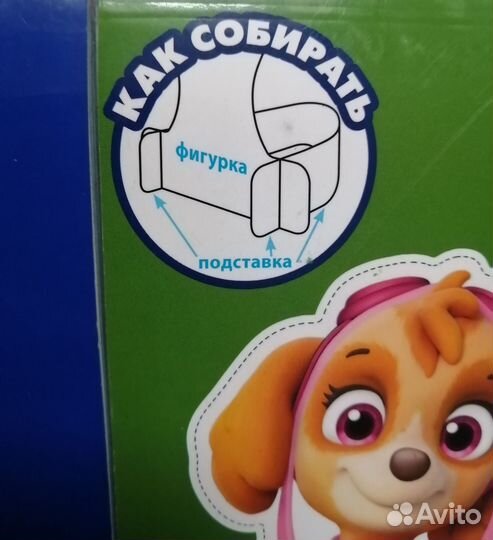 Декор 