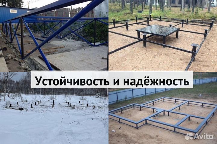 Сваи винтовые для фундамента