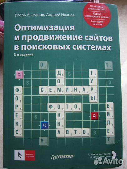 Книги справочное издание