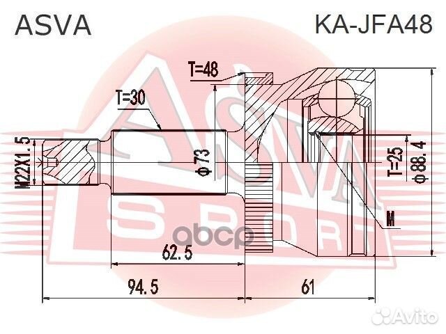 Шрус наружный 25x55x30 перед прав/лев kajfa