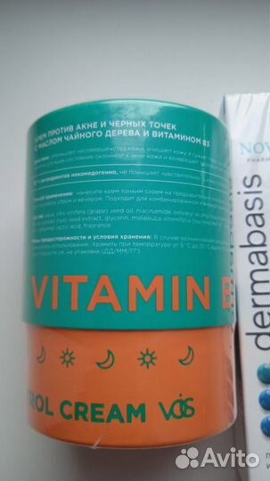 Крем для лица