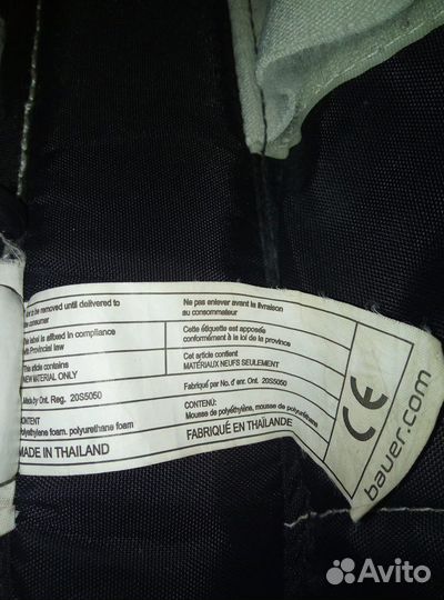 Вратарские щитки bauer