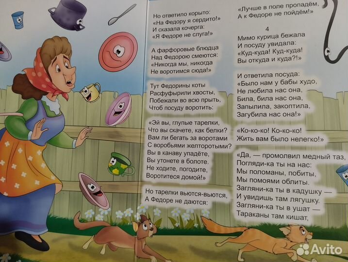 Книжки картонные новые