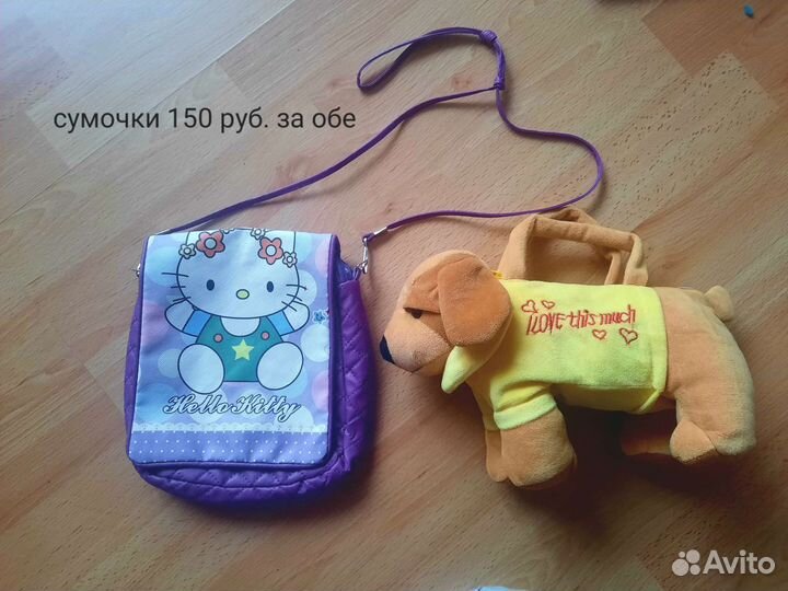 Шорты, сумки, сарафан детские