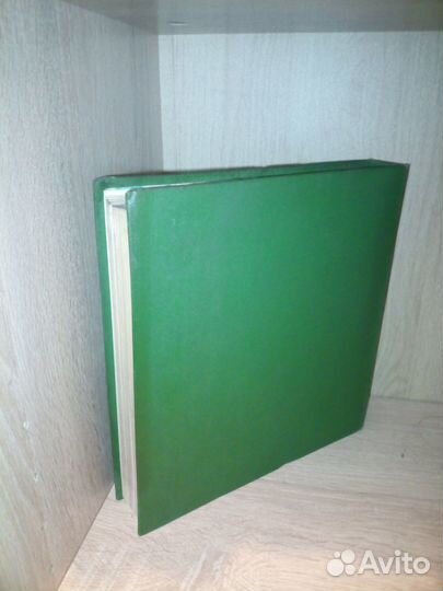 Заготовка высококачественных кормов.Справочник1978