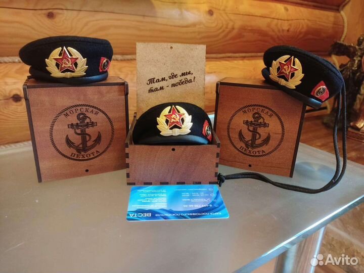 Подвеска Мини берет Морская пехота