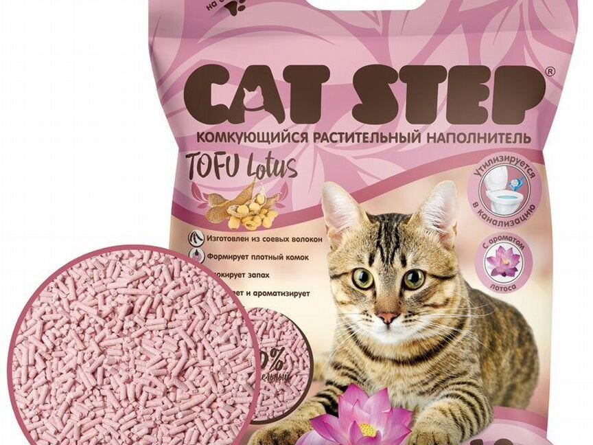 Cat Step Tofu Lotus комкующийся наполнитель для ко