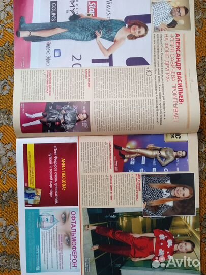 Статьи о певице Максим и Ю. Савичевой