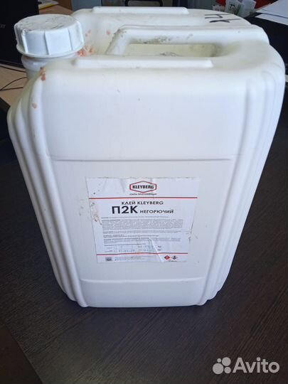 Канистра пластиковая 23 литровая