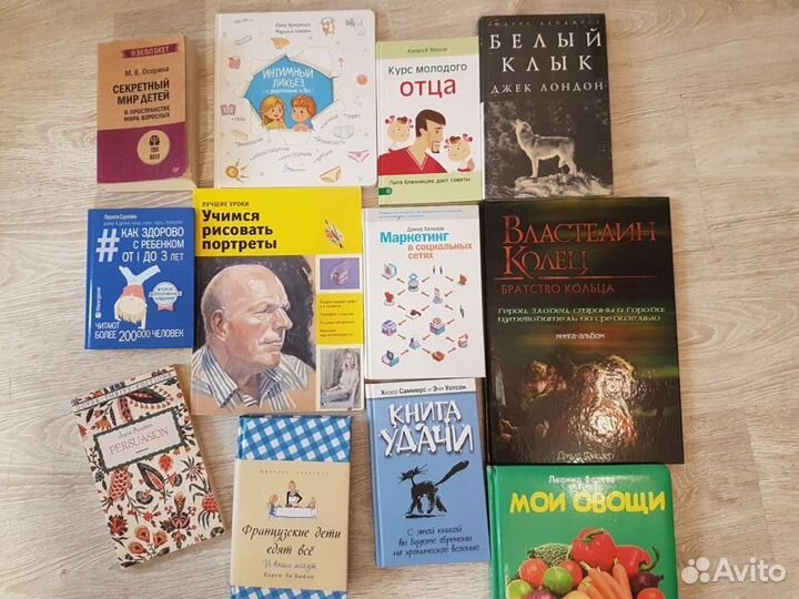 Коллекция разных книг