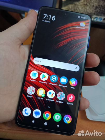 Xiaomi poco X3 nfc