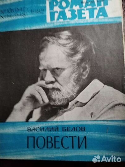 Роман газета
