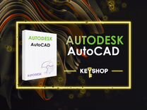 Лицензия Autocad Autodesk 3d Max Revit Официальная