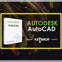 Лицензия Autocad Autodesk 3D Max Revit Официальная