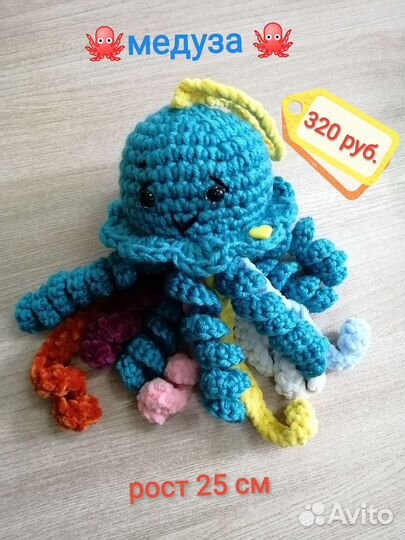 Игрушки амигуруми