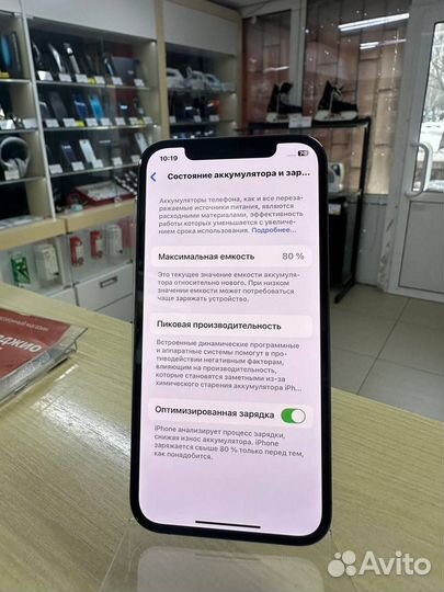 iPhone 12 Pro, 128 ГБ