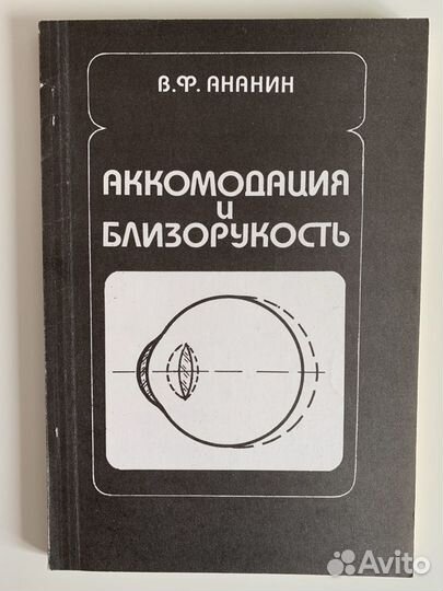 Медицинские книги