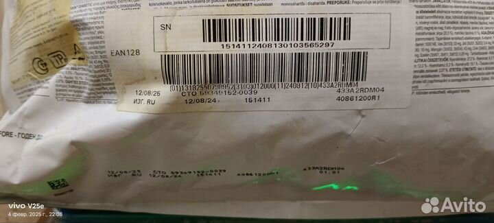 Корм для собак