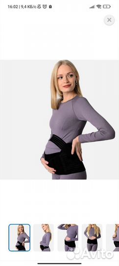 Бандаж до родовой после родовой