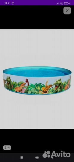 Бассейн детский с жёсткими краями