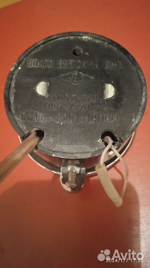 Электрический звонок СССР 1961год