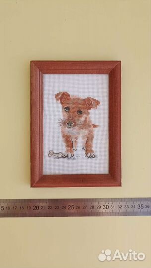 Картина Собака вышивка крестом