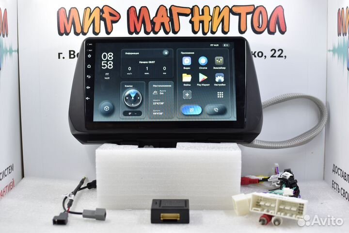 Магнитола Hyundai Tucson 2018 Teyes X1 Wi-Fi