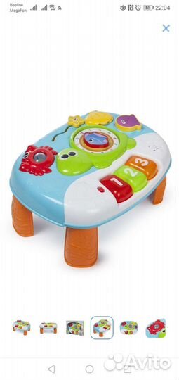 Развивающий, музыкальный столик