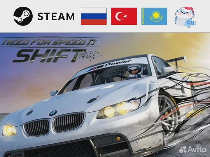 Need for Speed: Shift (Steam & EA)
