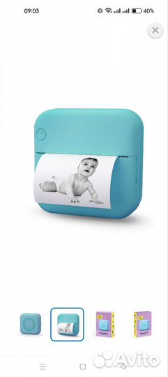 Термопринтер