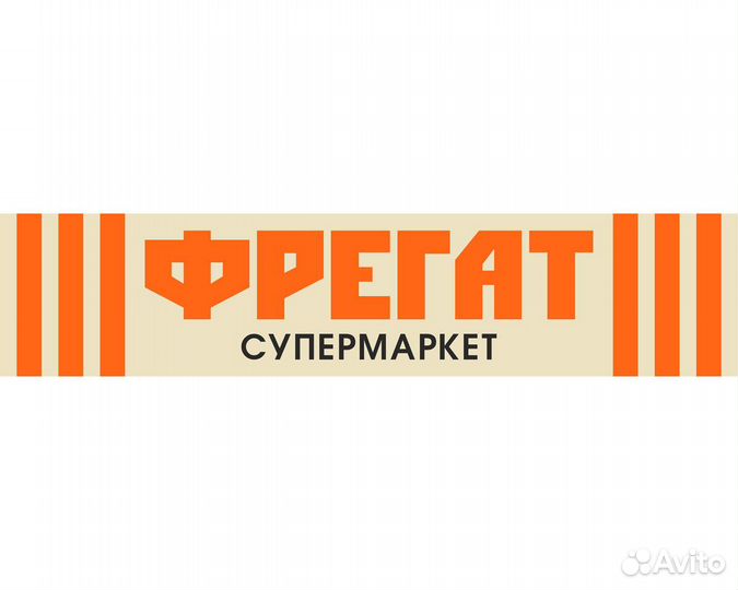 Продавец - кассир