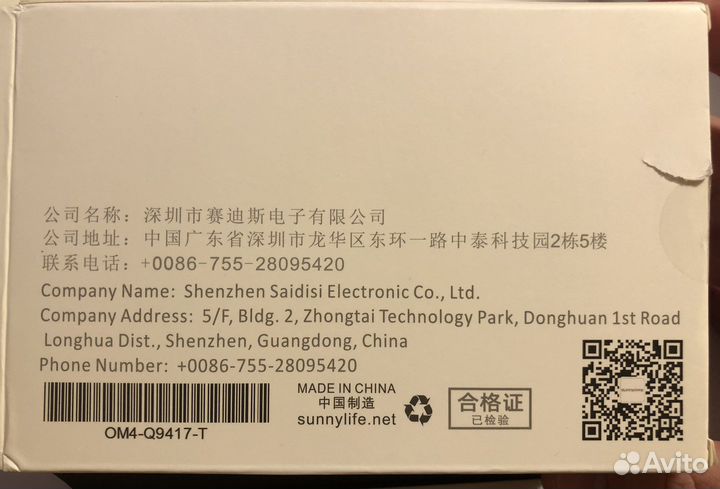 Адаптер для экшен камер