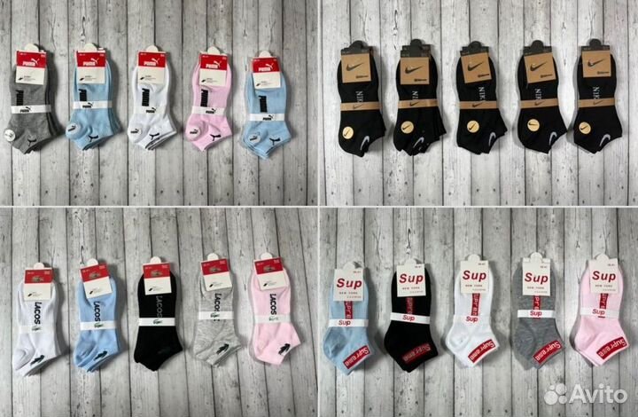 Носки Nike Adidas Puma