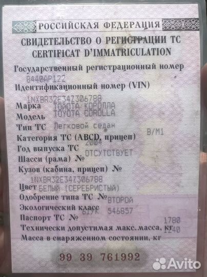 Toyota Corolla 1.8 AT, 2004, 184 000 км
