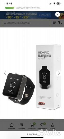 Аппарат для коррекции давления