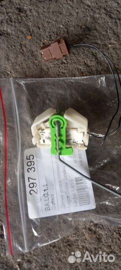 Датчик уровня топлива