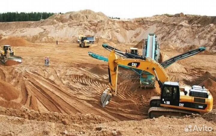 Купить песок с доставкой