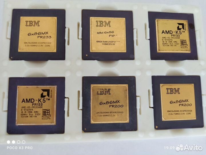 Старые процессоры #2