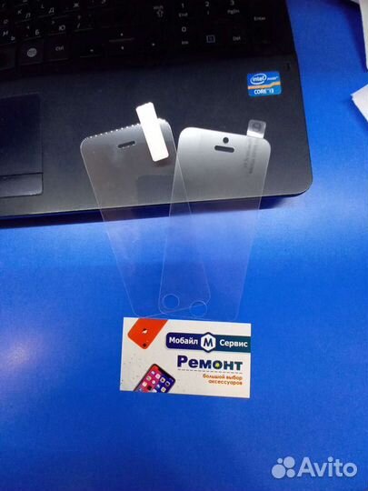 Защитные стекла Премиум для iPhone 5/5s/SE