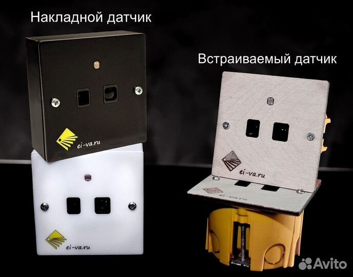 Автоматическая подсветка лестницы