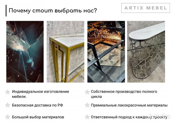 Прямоугольное зеркало Binding