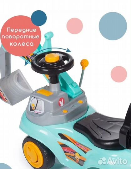 Машинка-каталка